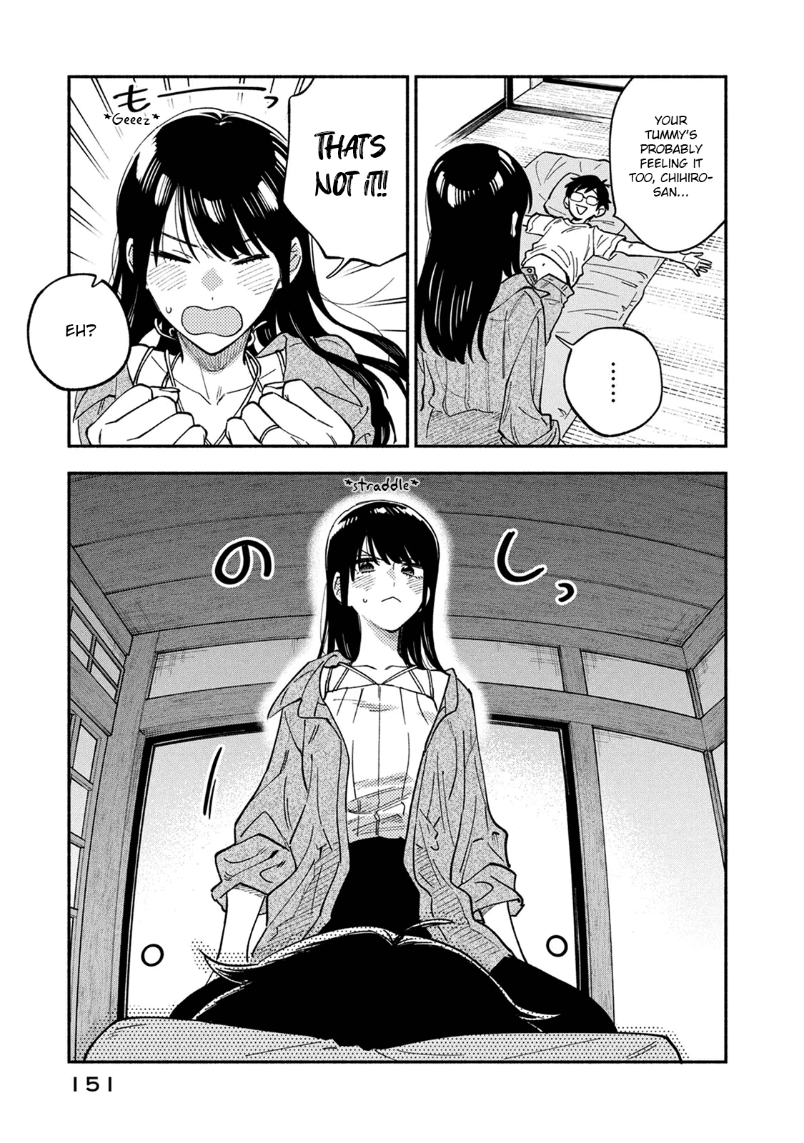 Page 13 of Chapter 88