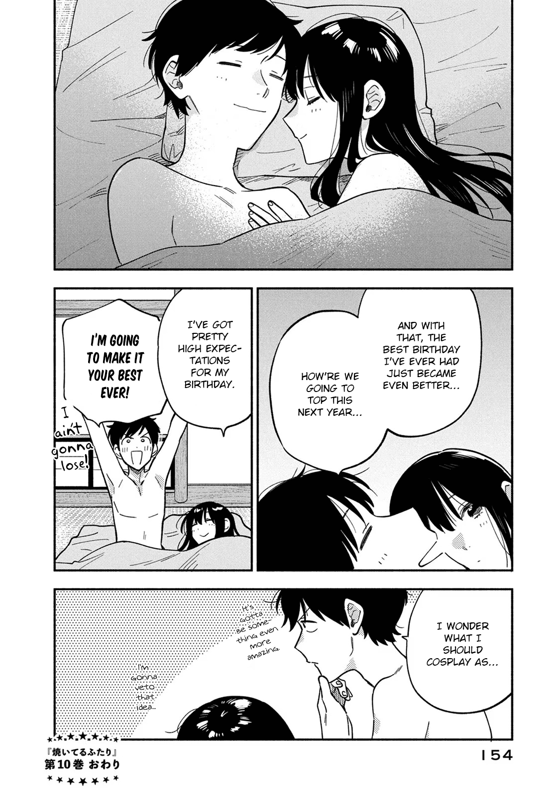 Page 16 of Chapter 88