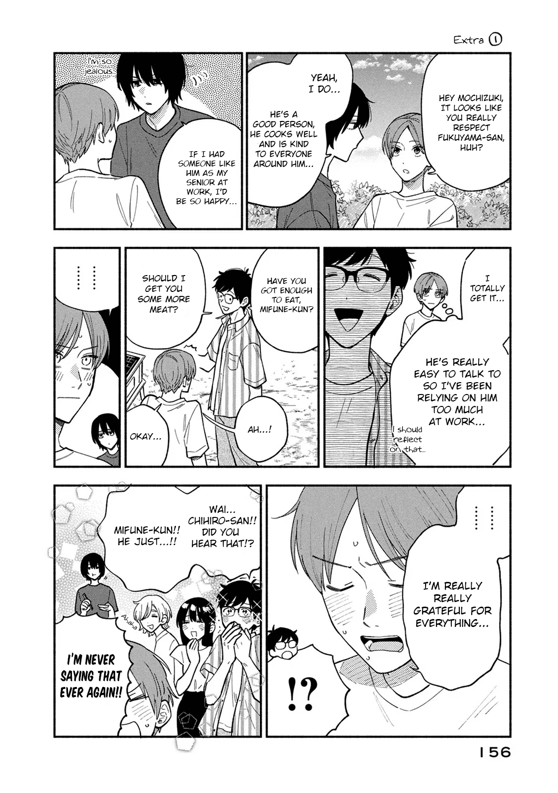 Page 1 of Chapter 88.5