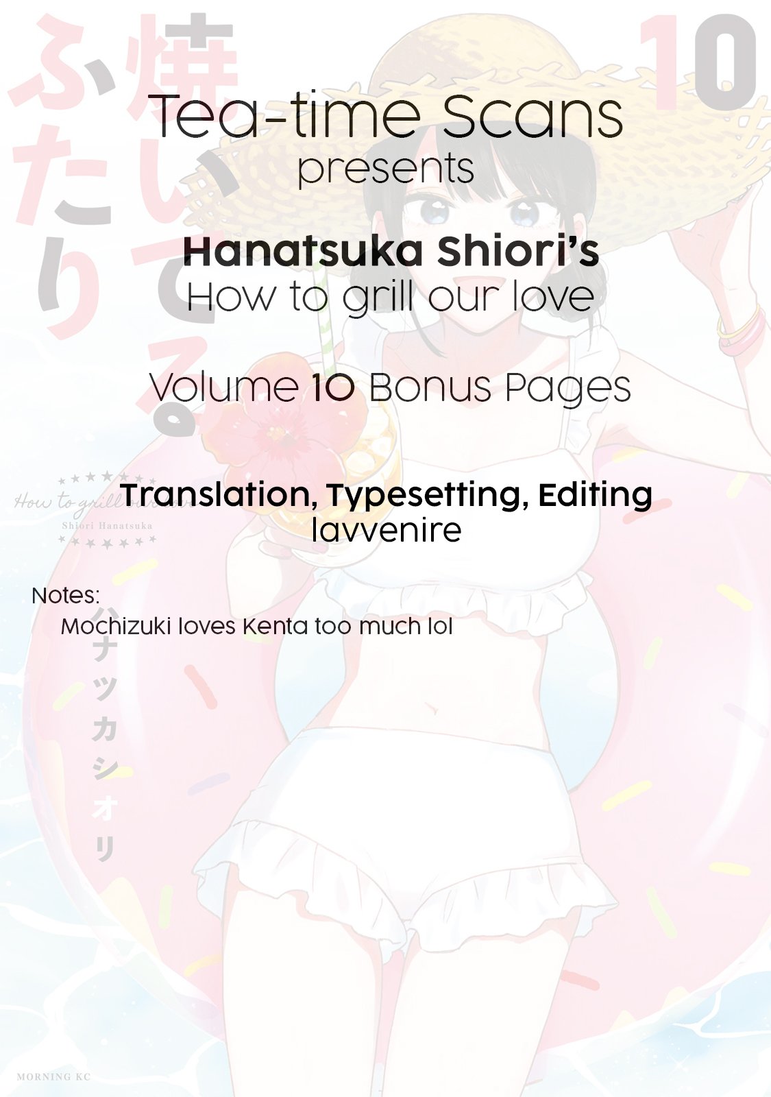 Page 3 of Chapter 88.5