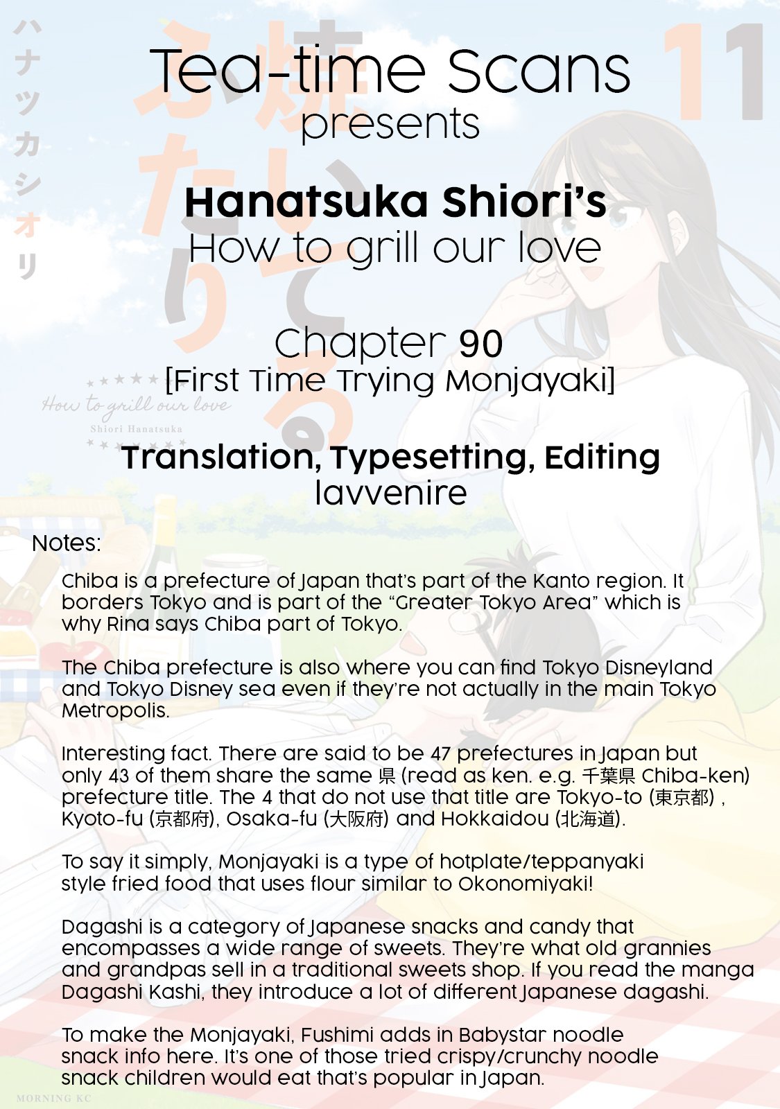 Page 17 of Chapter 90