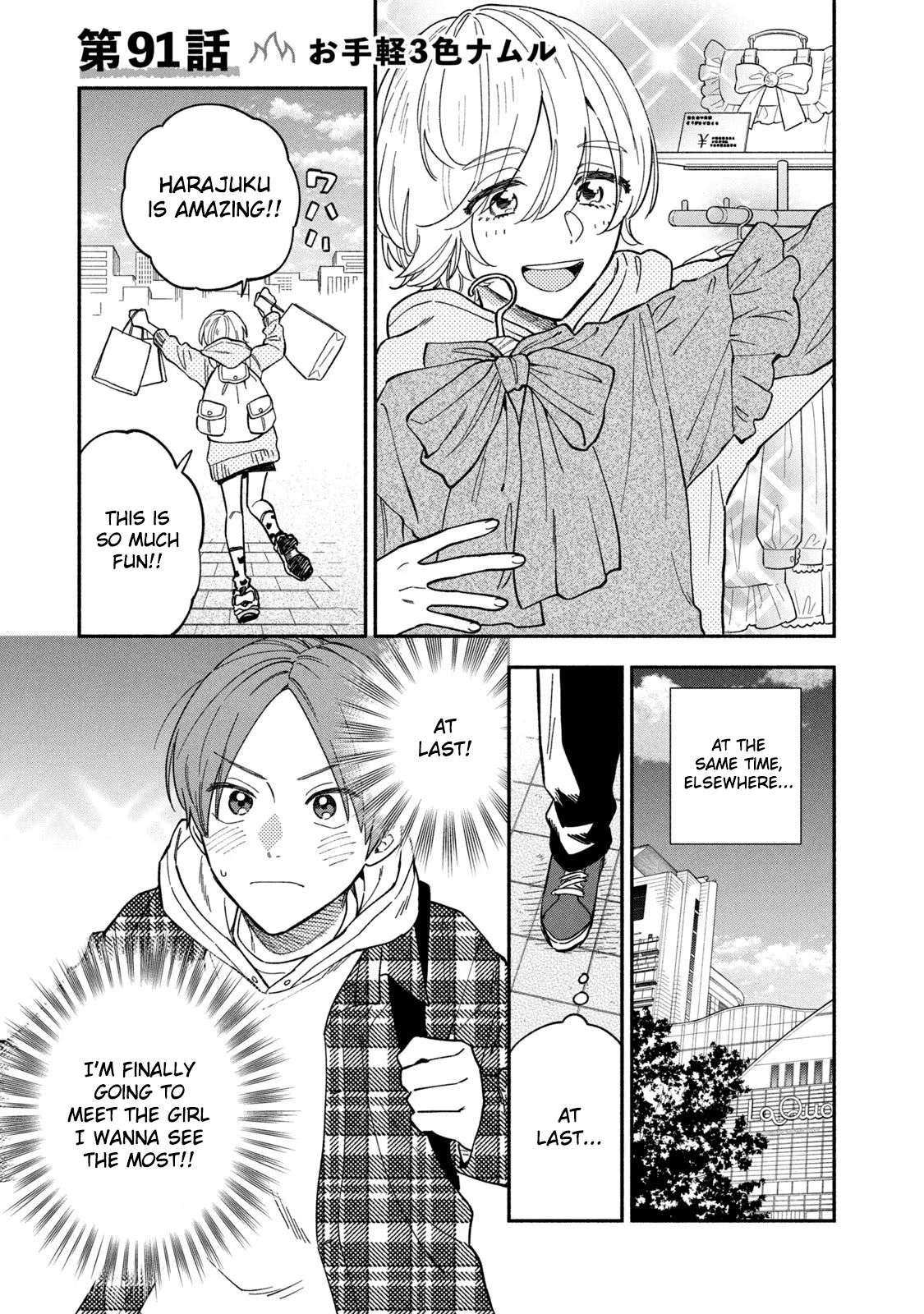 Page 1 of Chapter 91