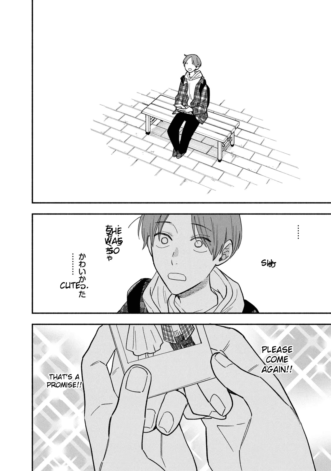 Page 8 of Chapter 91
