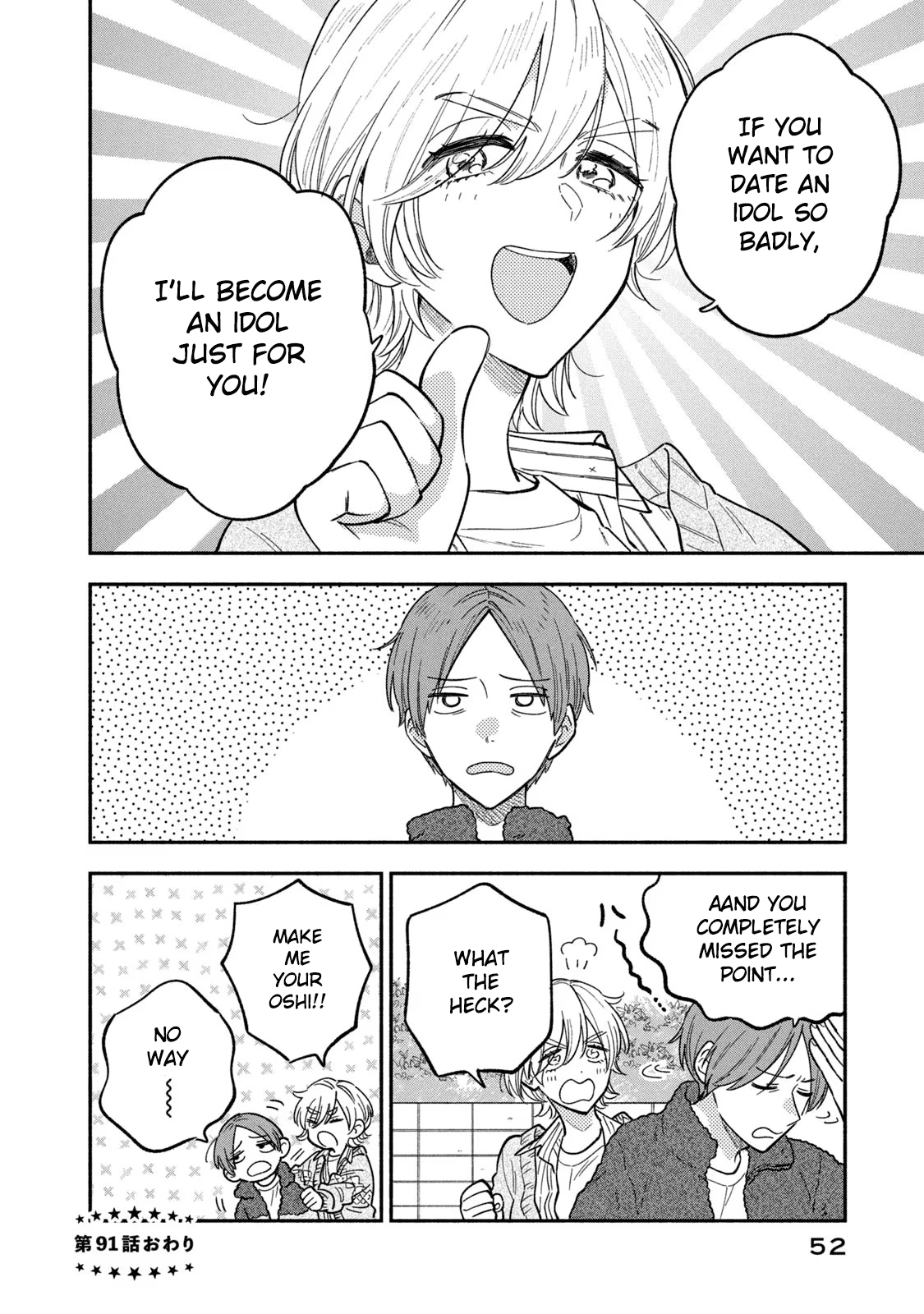 Page 16 of Chapter 91