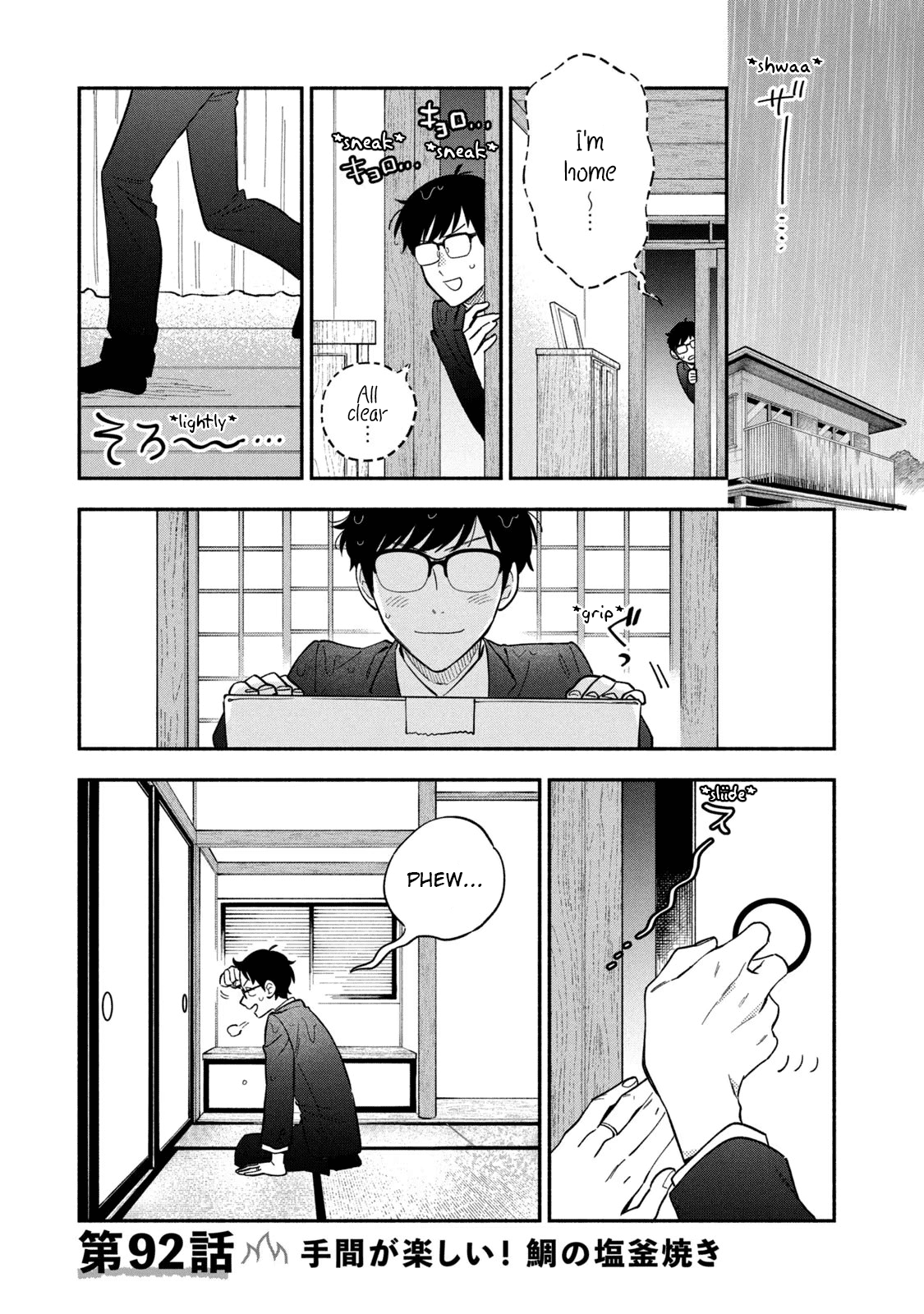 Page 1 of Chapter 92