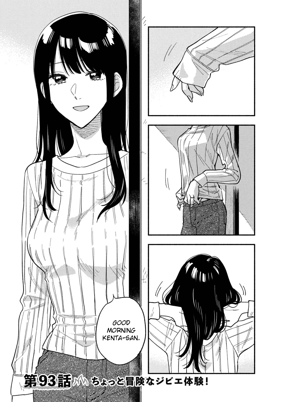 Page 1 of Chapter 93