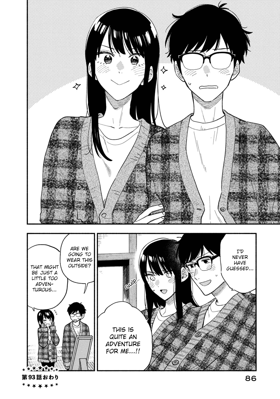 Page 16 of Chapter 93