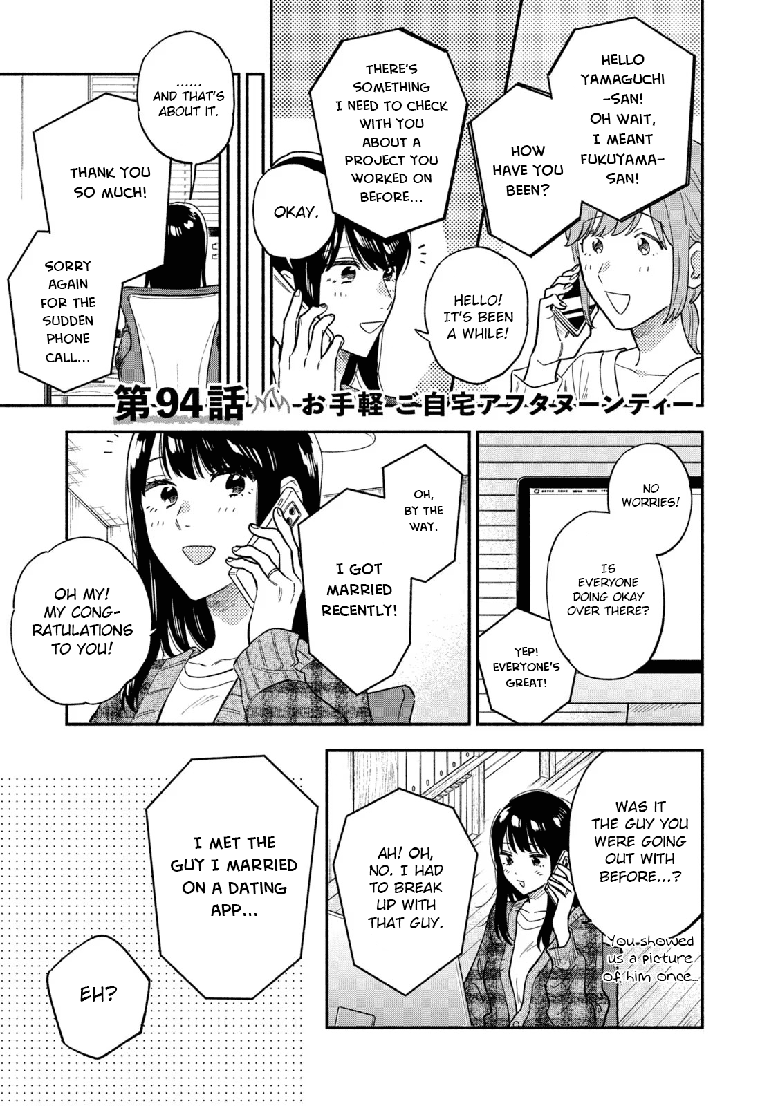 Page 1 of Chapter 94