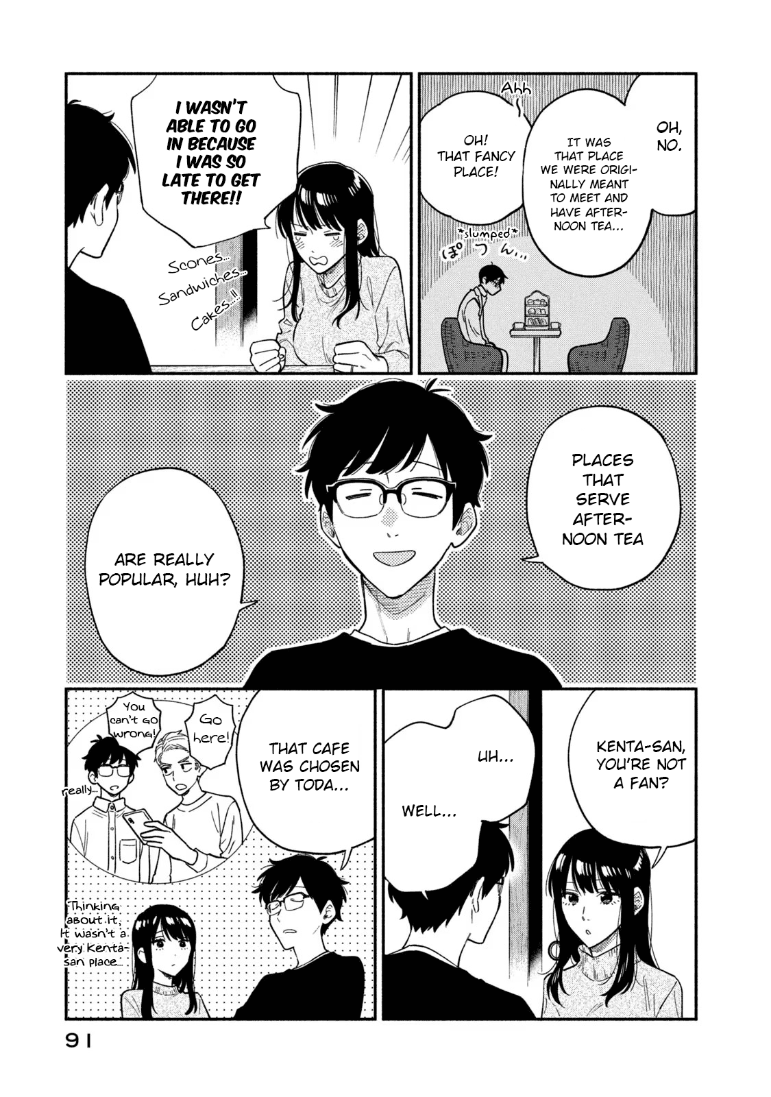 Page 3 of Chapter 94
