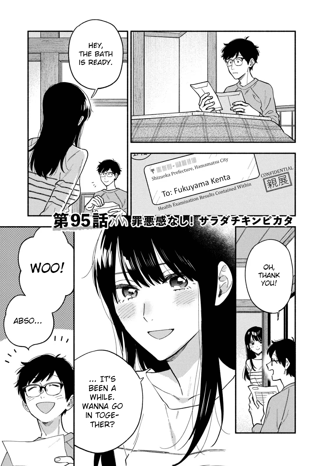 Page 1 of Chapter 95