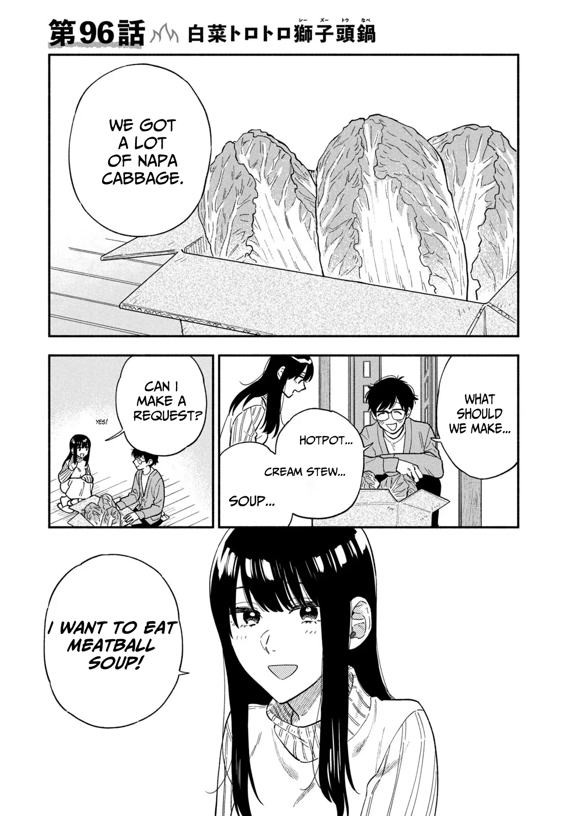 Page 1 of Chapter 96