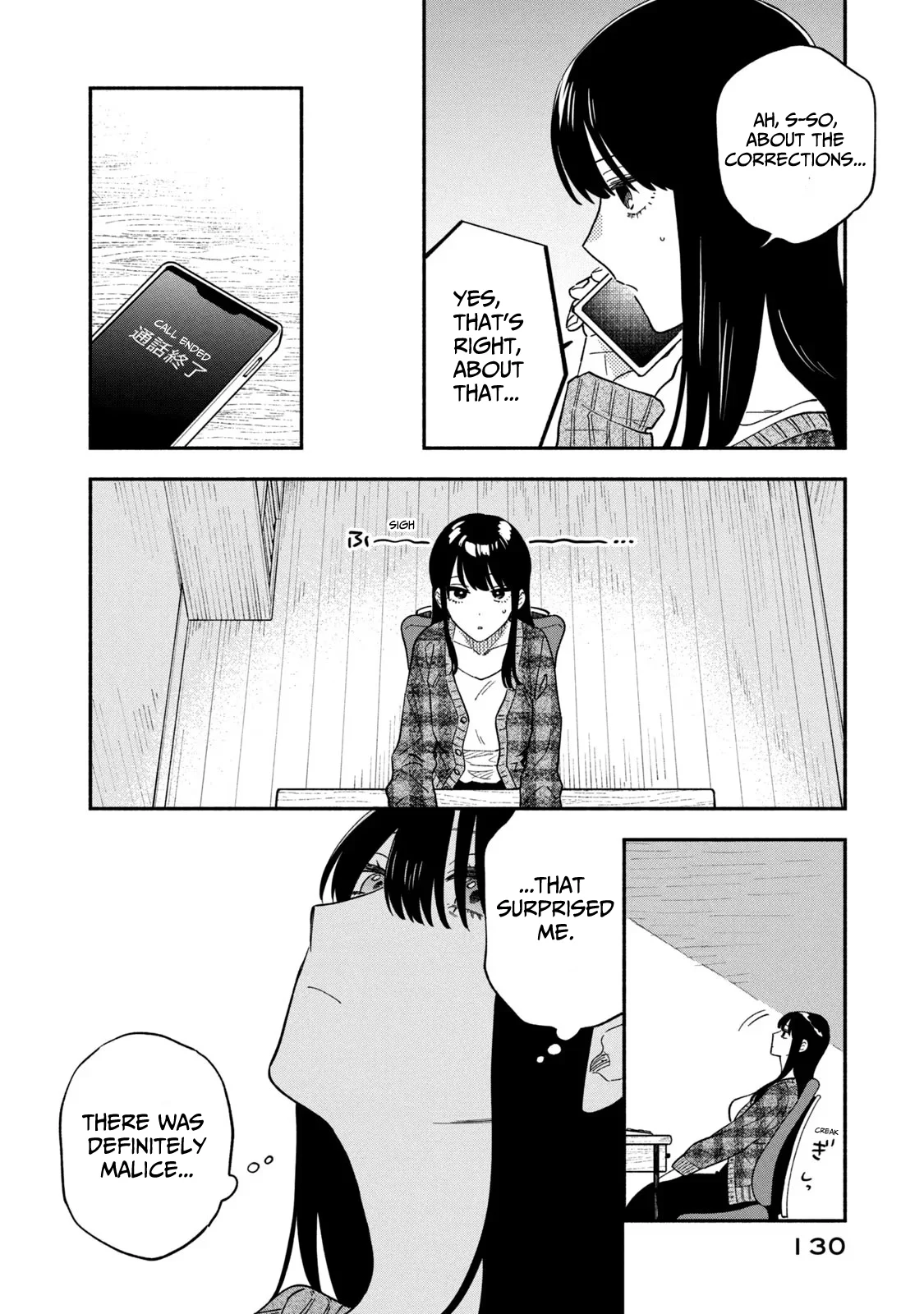 Page 10 of Chapter 96