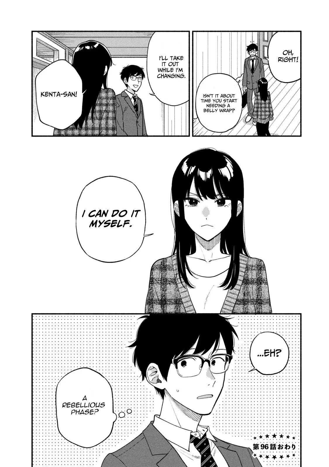 Page 16 of Chapter 96