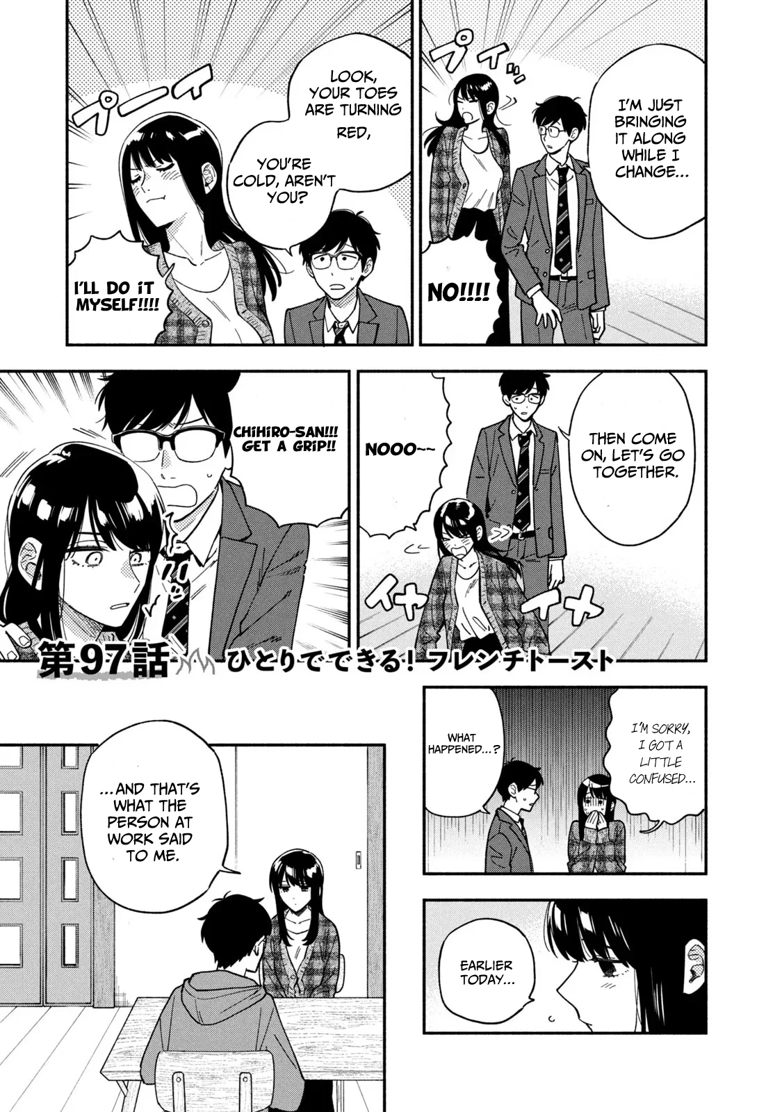 Page 1 of Chapter 97