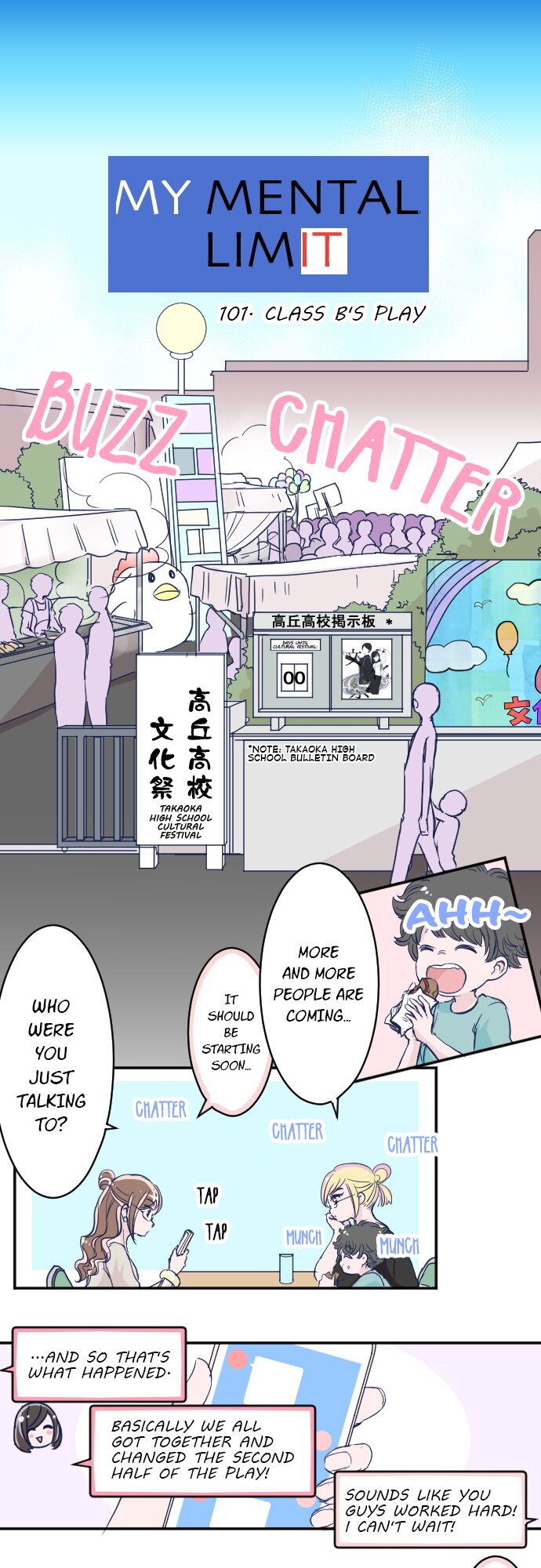 Page 1 of Chapter 101