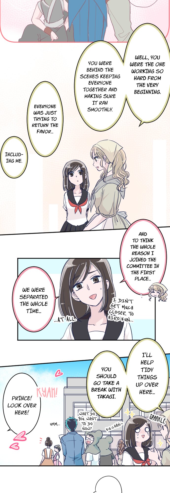 Page 12 of Chapter 105