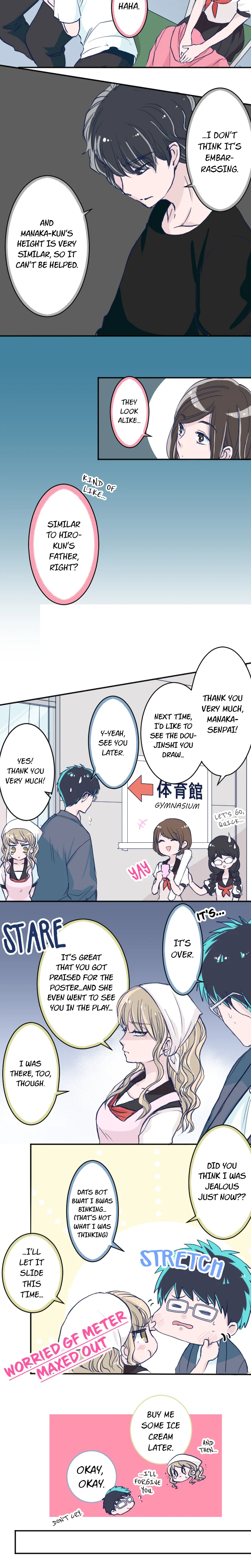 Page 3 of Chapter 108