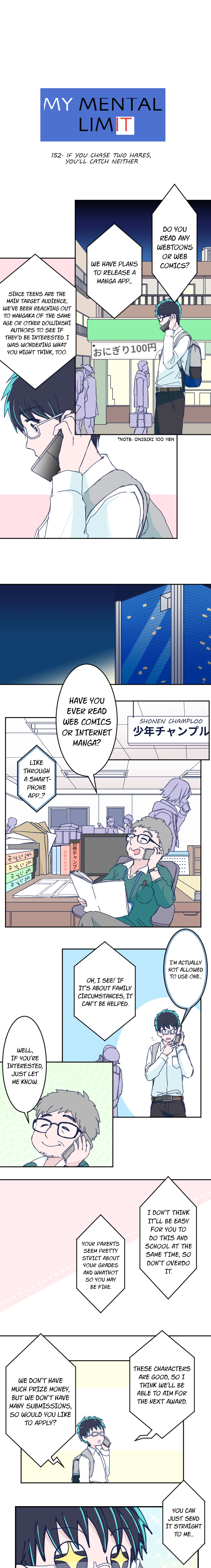 Page 1 of Chapter 152