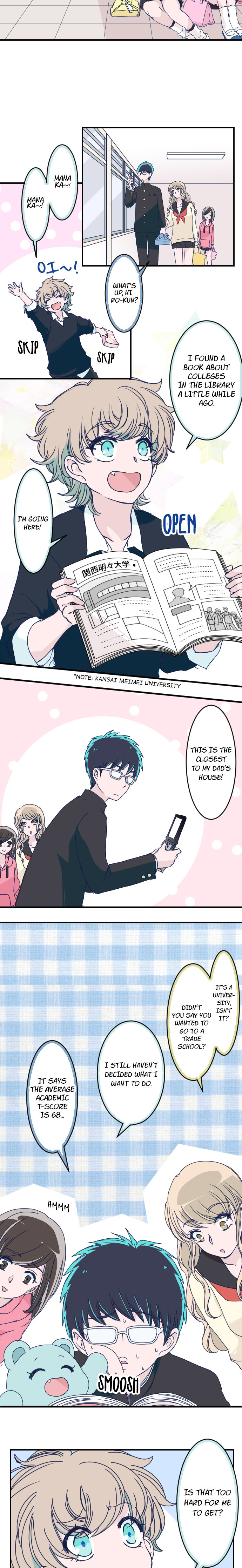 Page 5 of Chapter 152