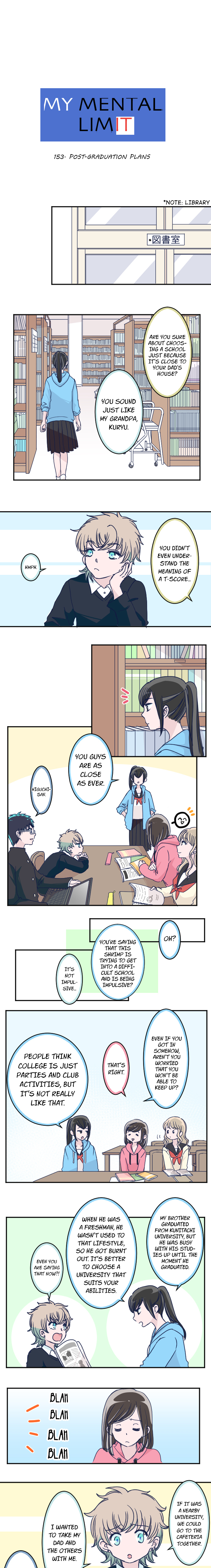 Page 1 of Chapter 153