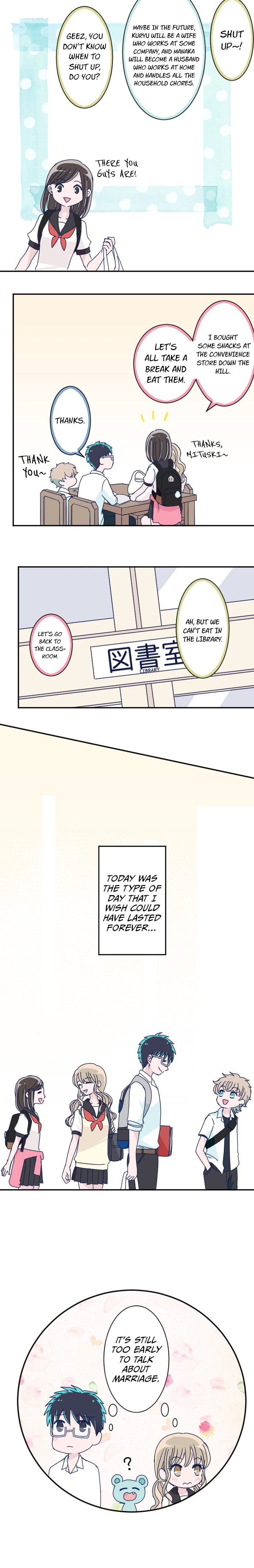 Page 6 of Chapter 166