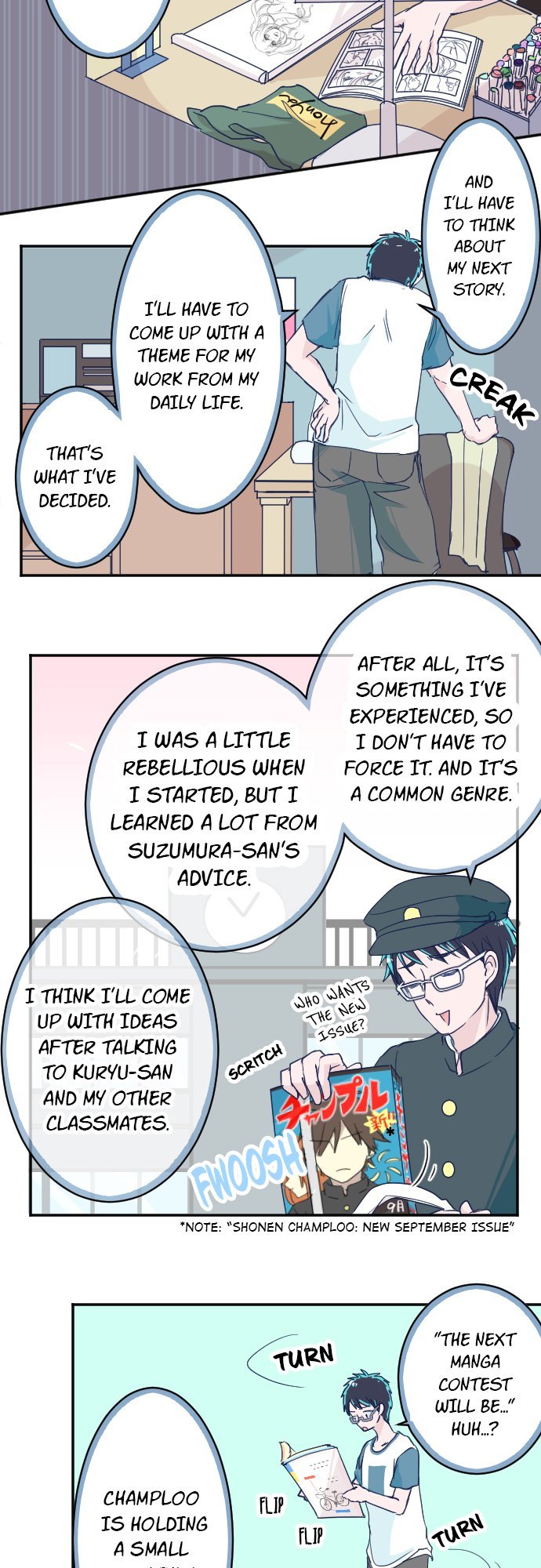 Page 3 of Chapter 84