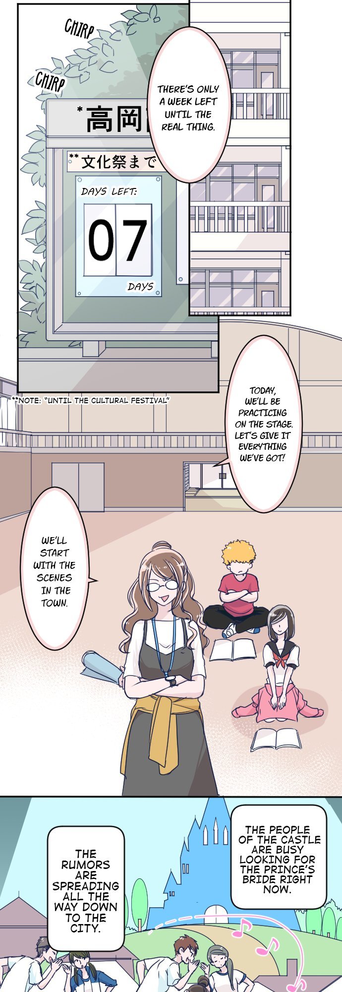 Page 3 of Chapter 96