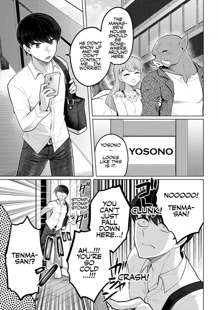 Page 1 of Chapter 1
