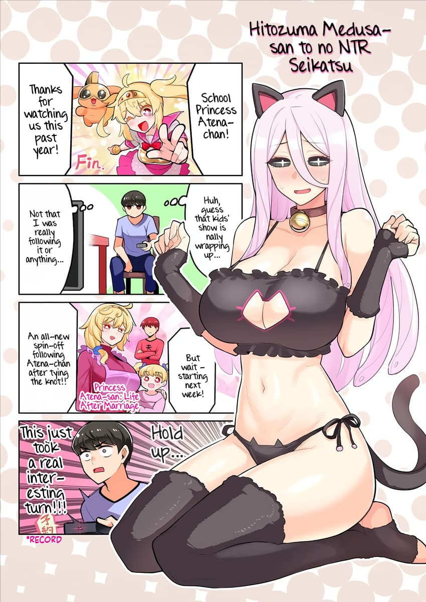 Page 1 of Chapter 1.5