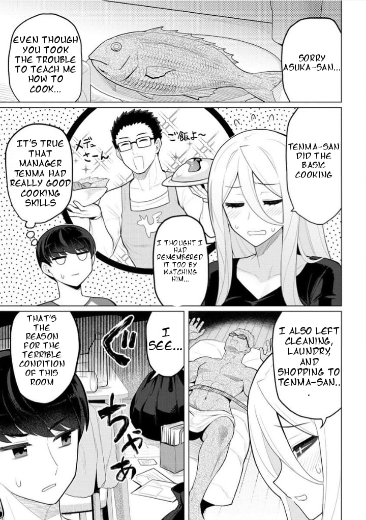 Page 3 of Chapter 2.1