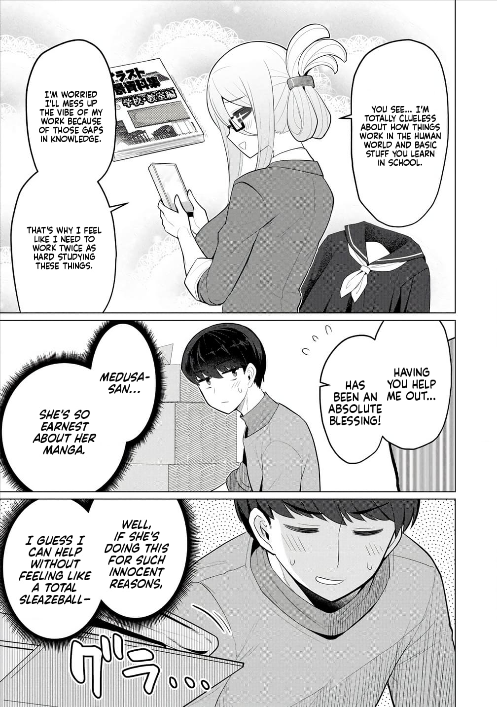 Page 17 of Chapter 5