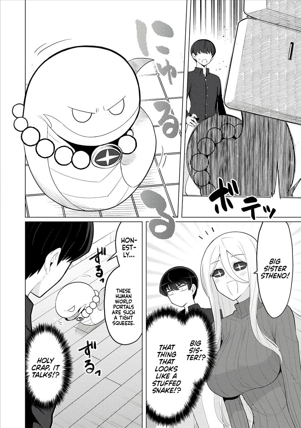 Page 7 of Chapter 7