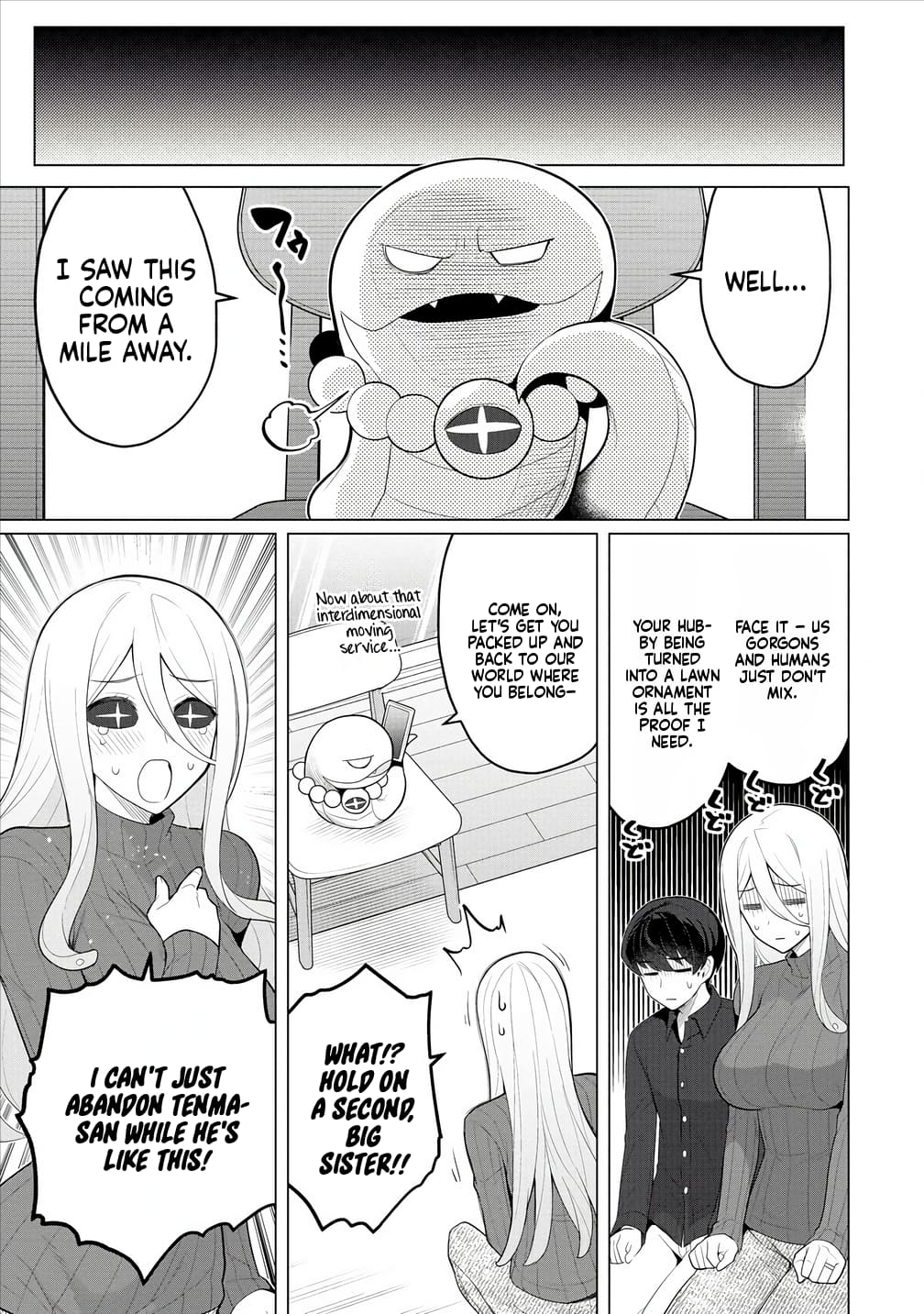 Page 14 of Chapter 7