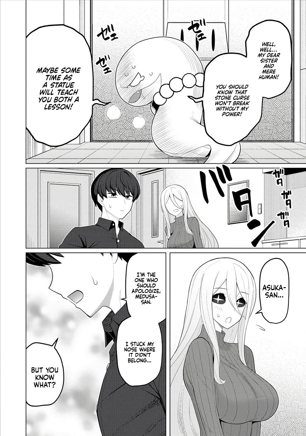 Page 20 of Chapter 7