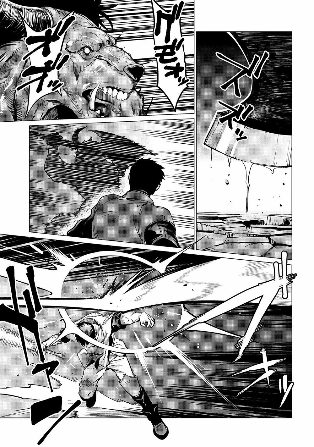 Page 32 of Chapter 1