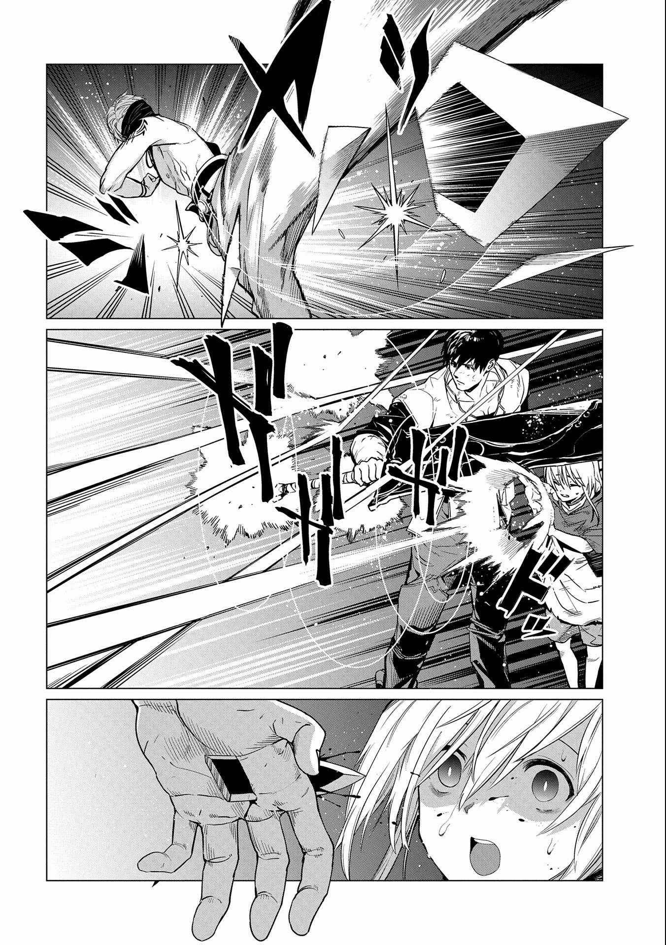 Page 5 of Chapter 11