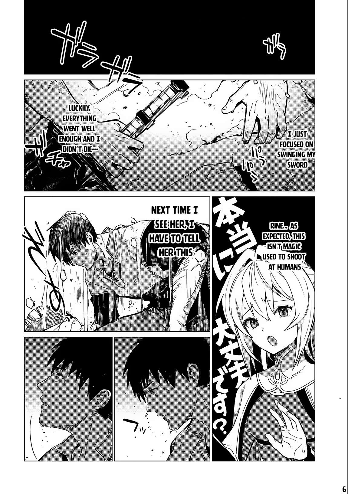Page 7 of Chapter 13.1