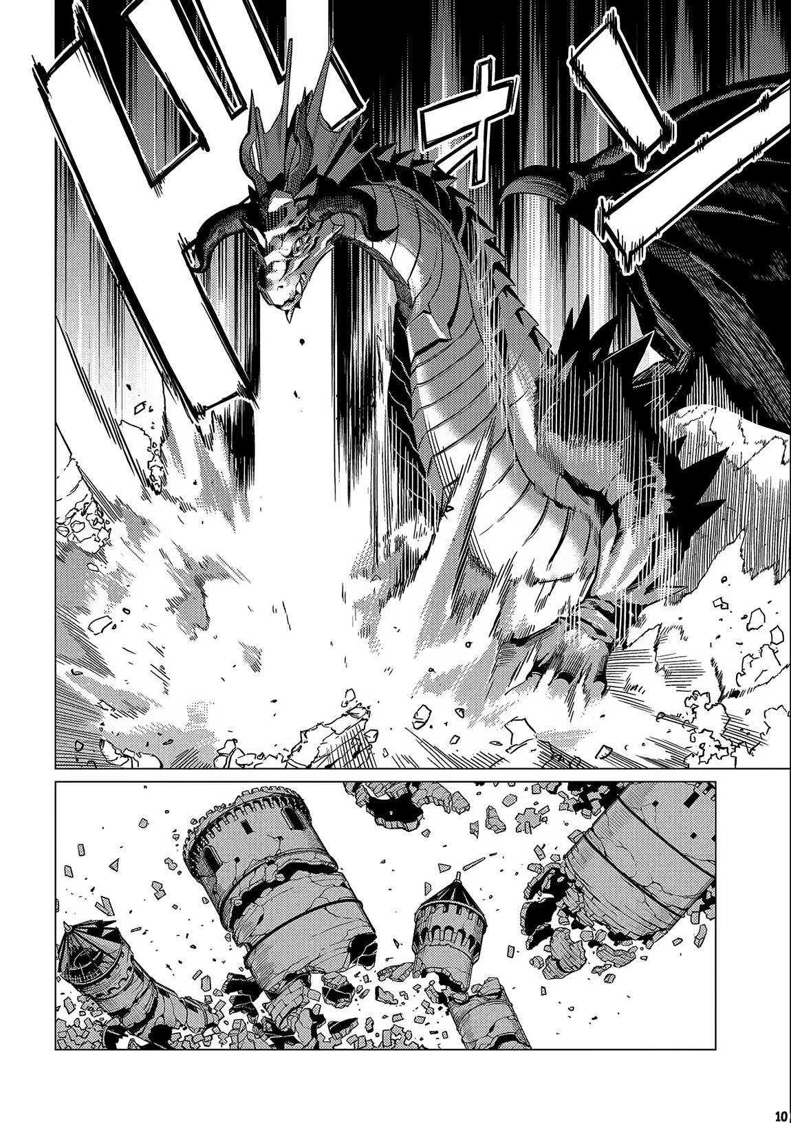 Page 11 of Chapter 13.1