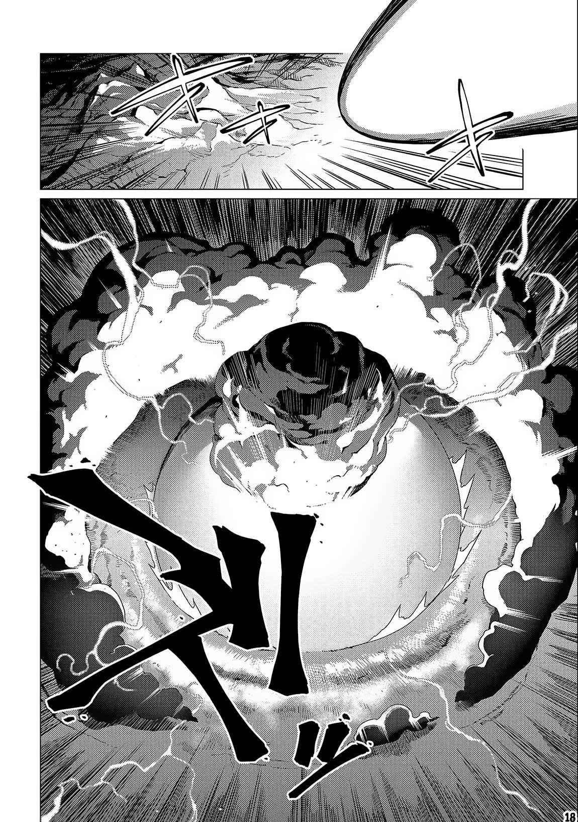 Page 19 of Chapter 13.1