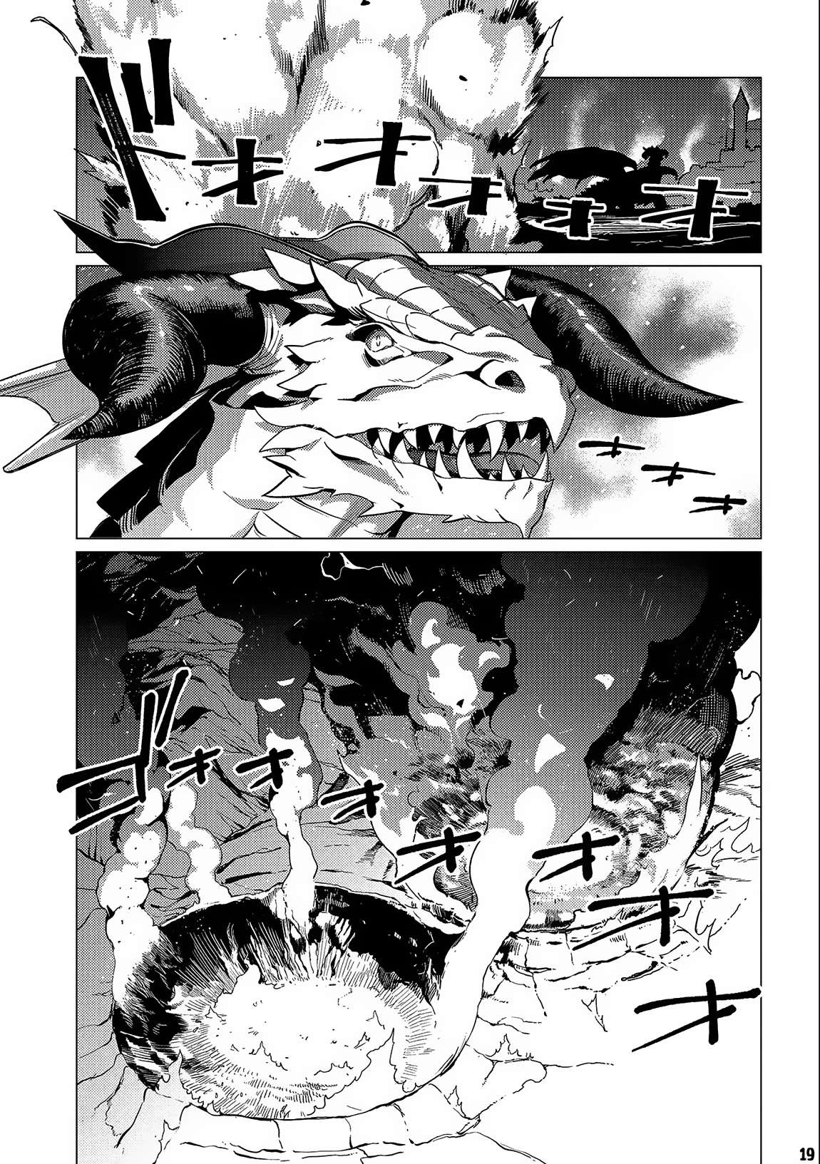 Page 20 of Chapter 13.1
