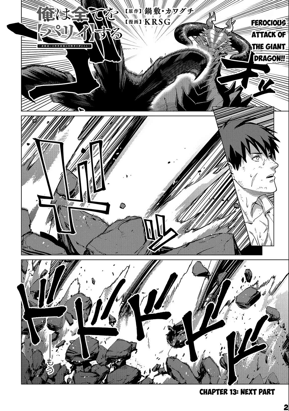 Page 3 of Chapter 13.2