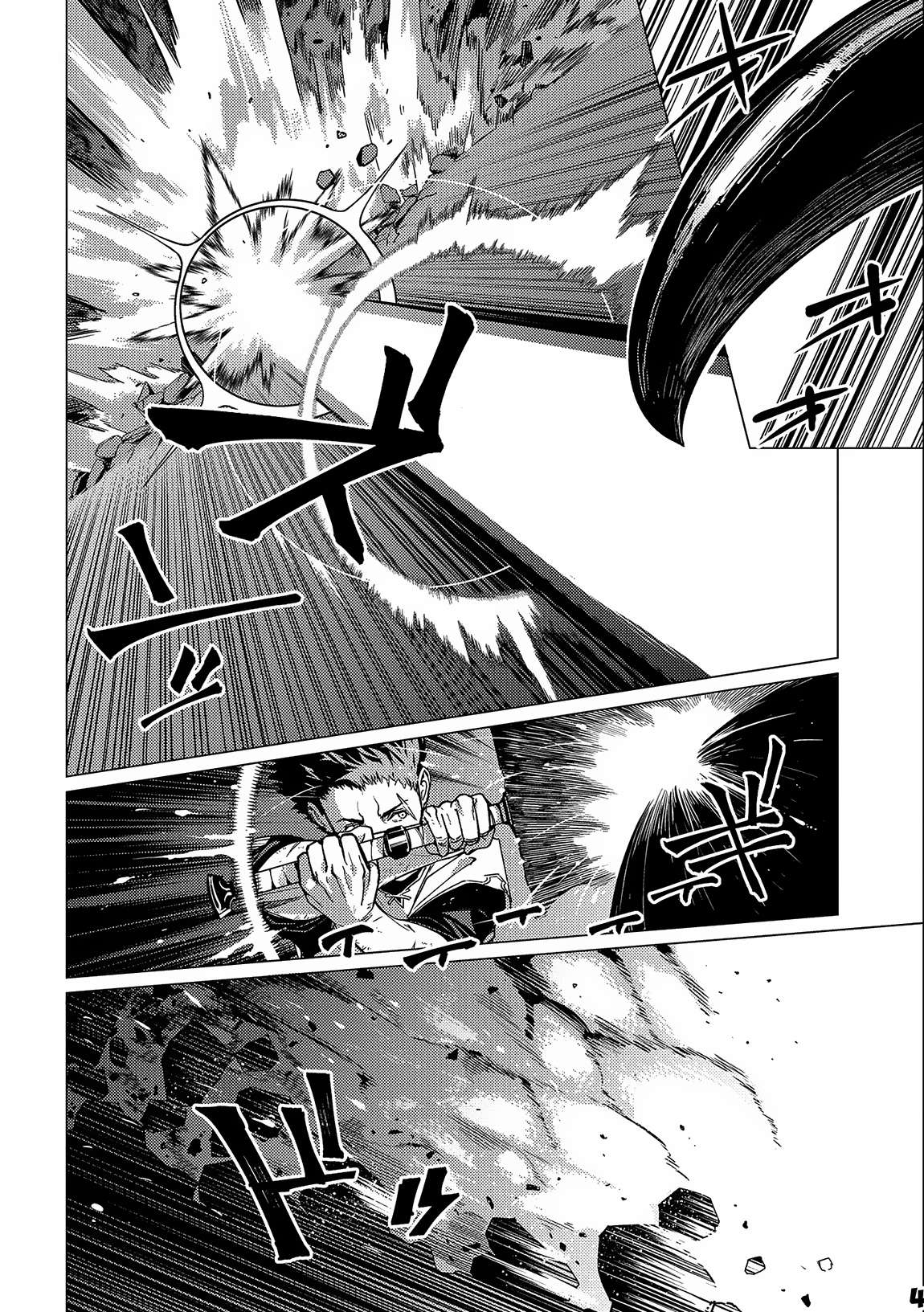 Page 5 of Chapter 13.2