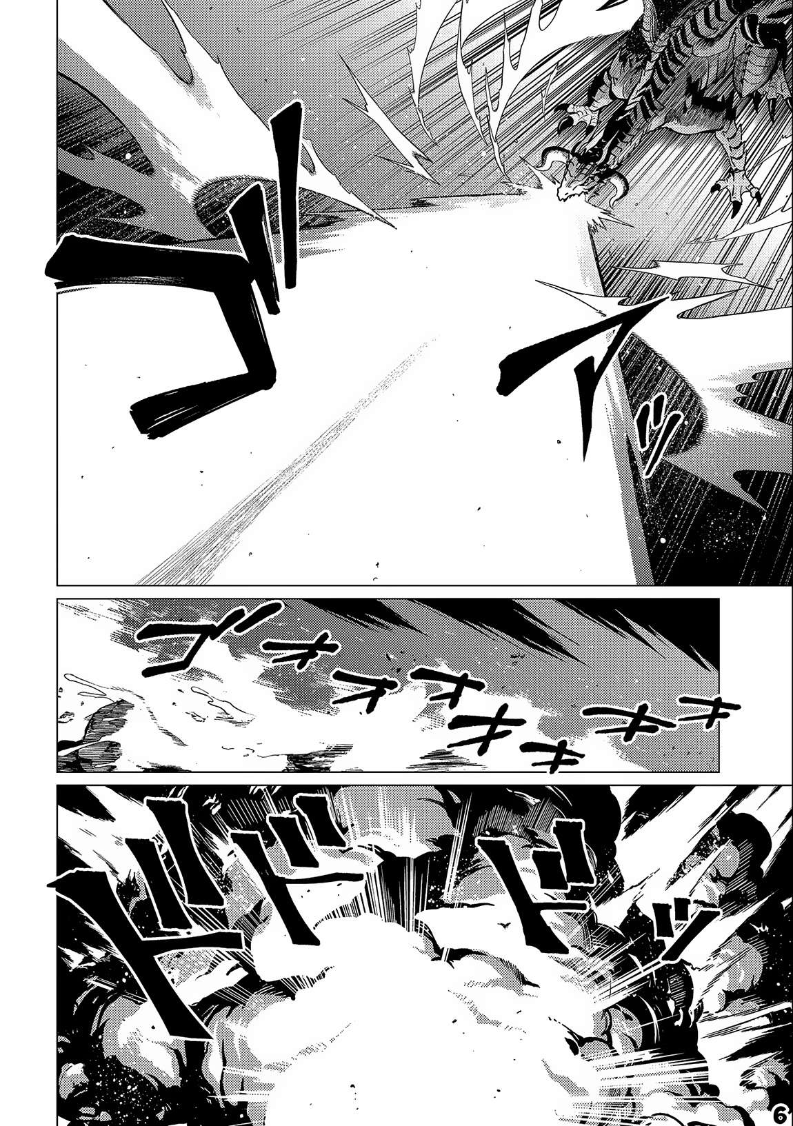 Page 7 of Chapter 13.2