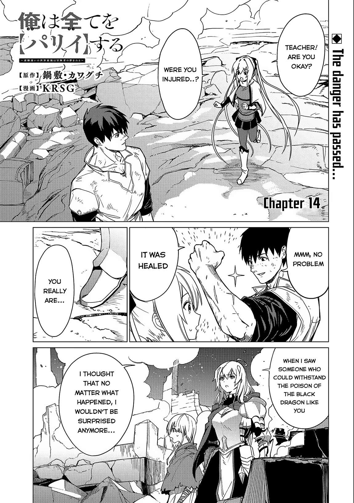 Page 2 of Chapter 14