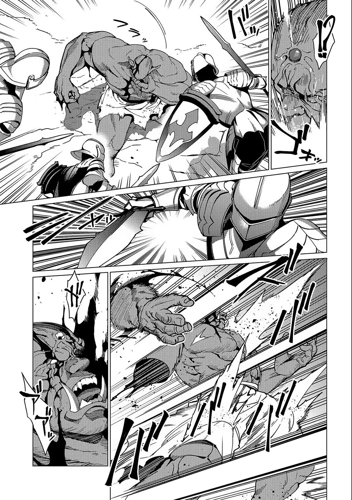 Page 21 of Chapter 14