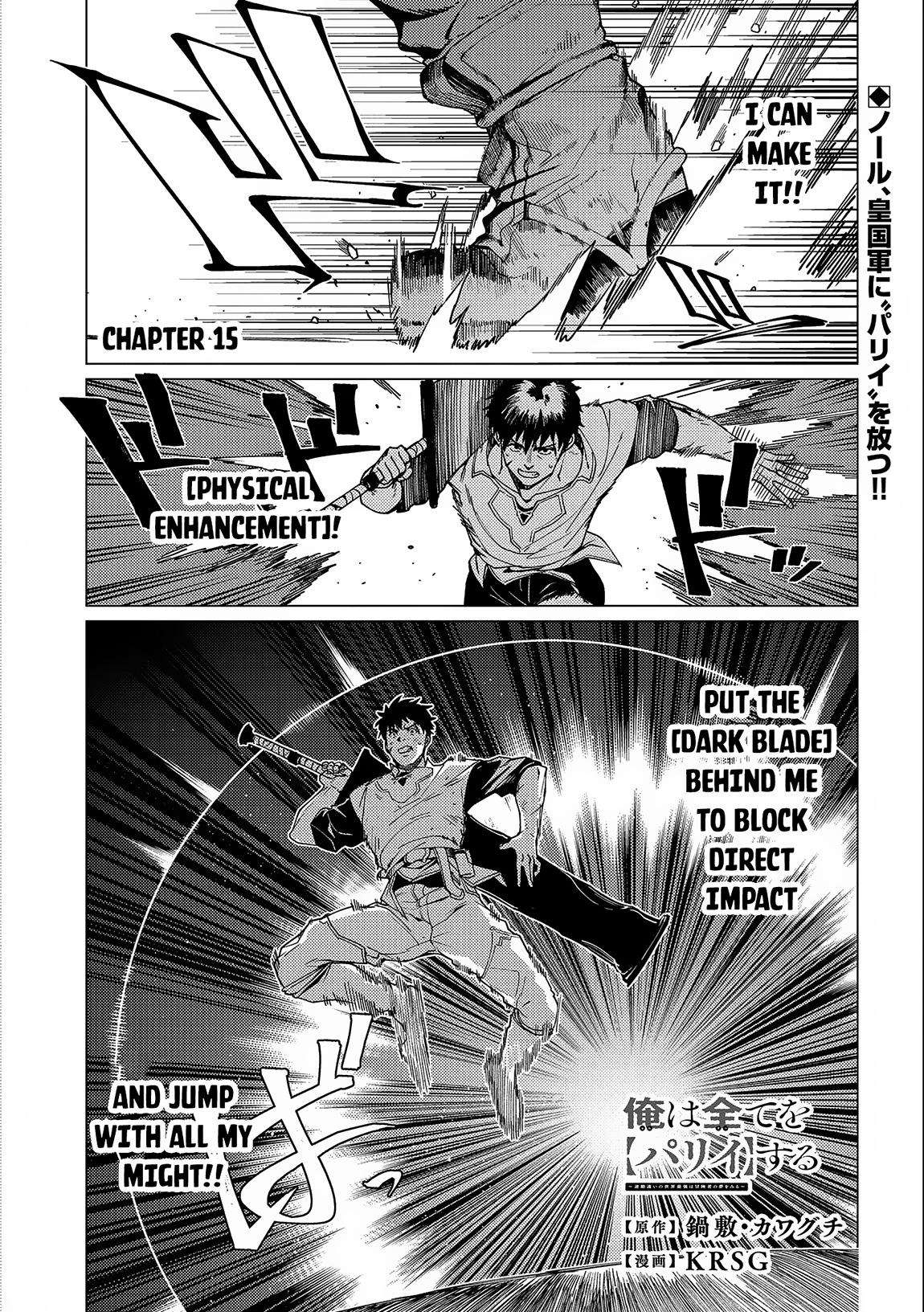 Page 2 of Chapter 15