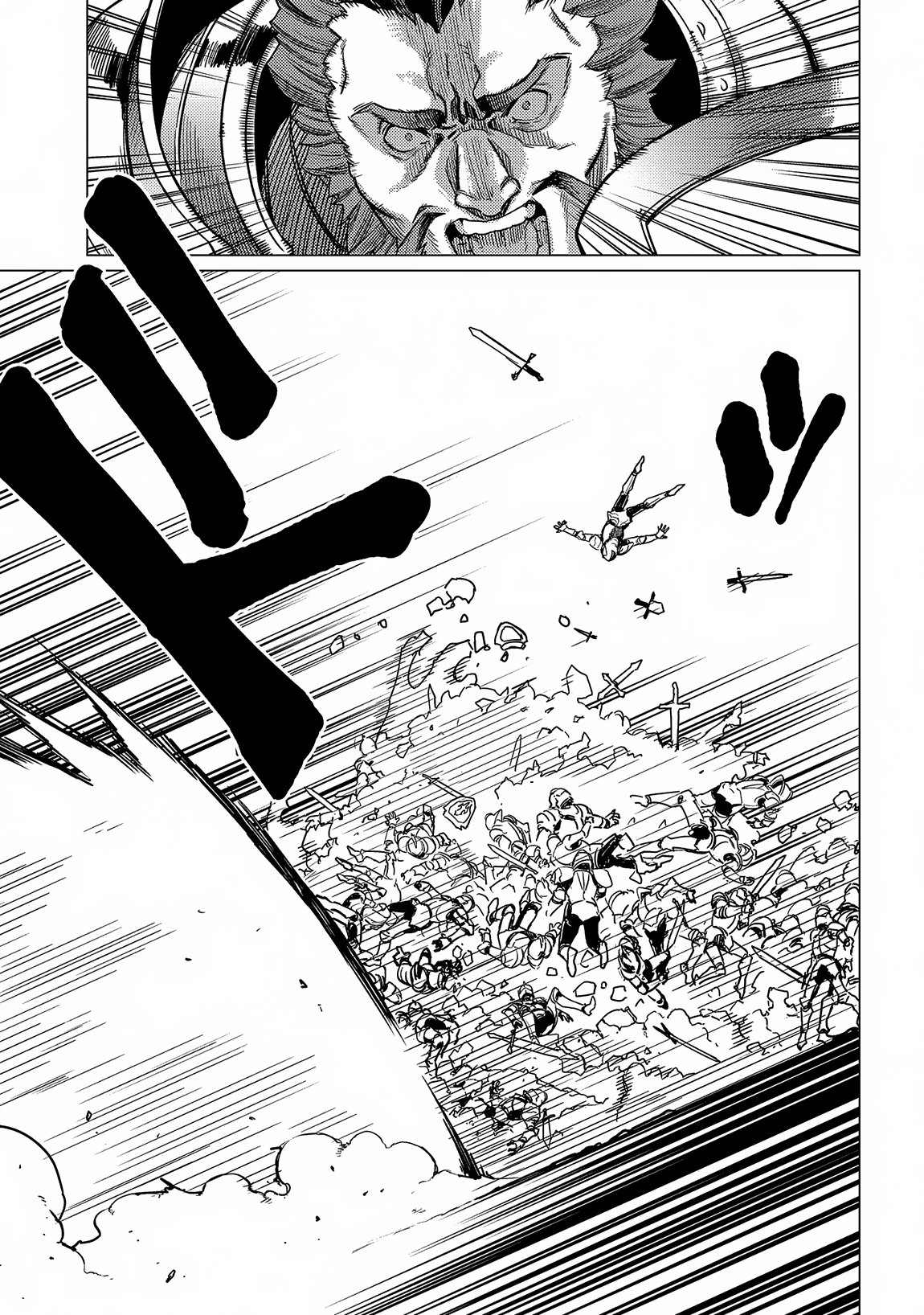 Page 12 of Chapter 17.1