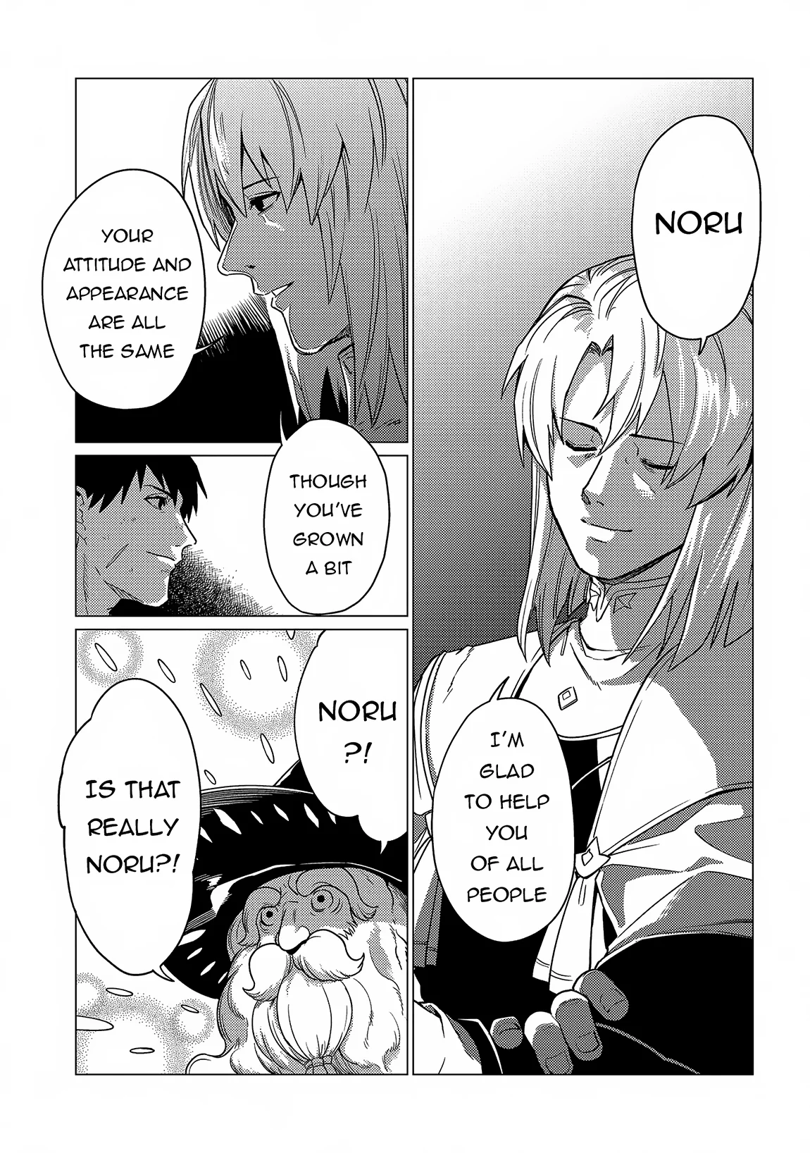 Page 4 of Chapter 17.2