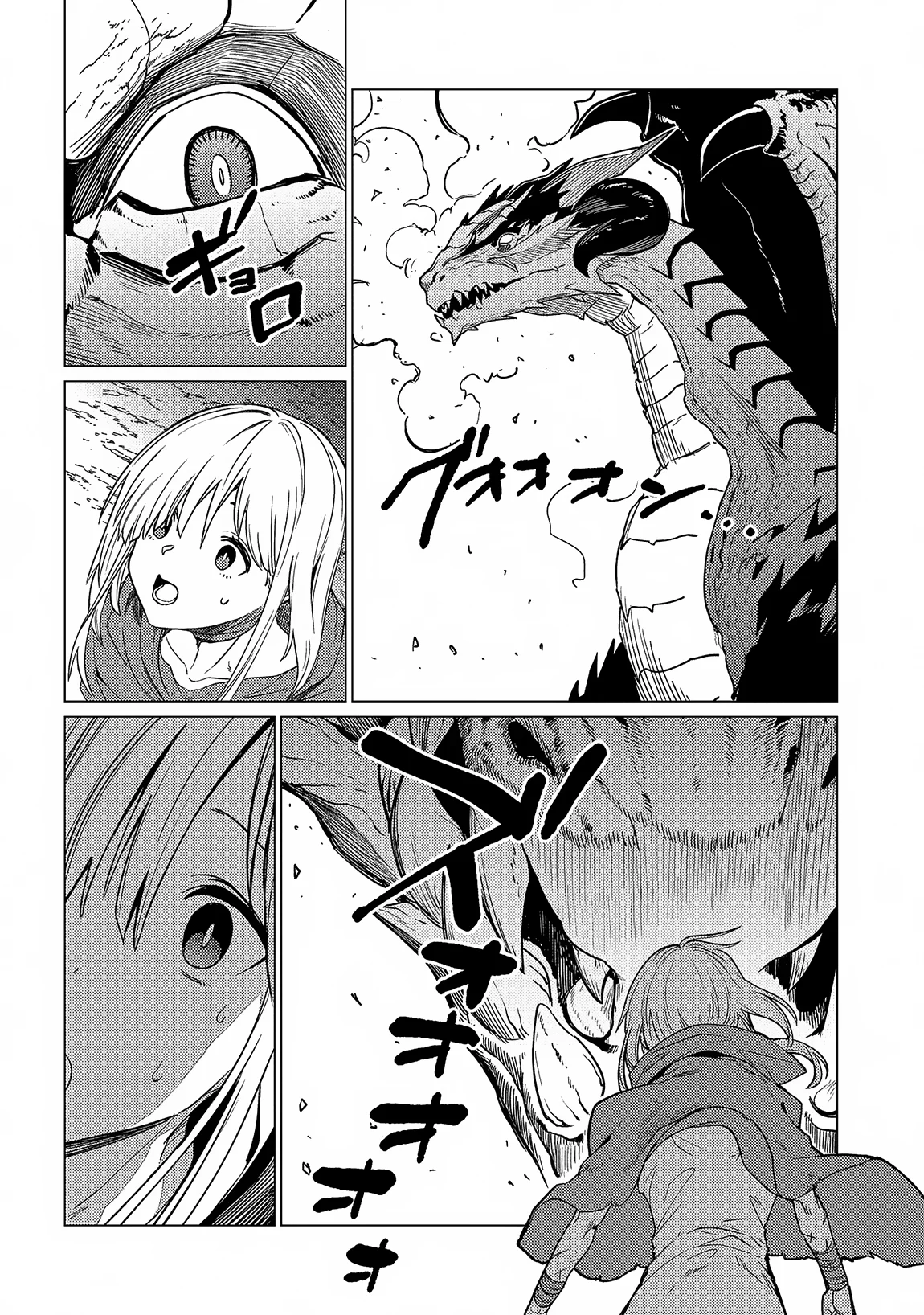 Page 7 of Chapter 17.2