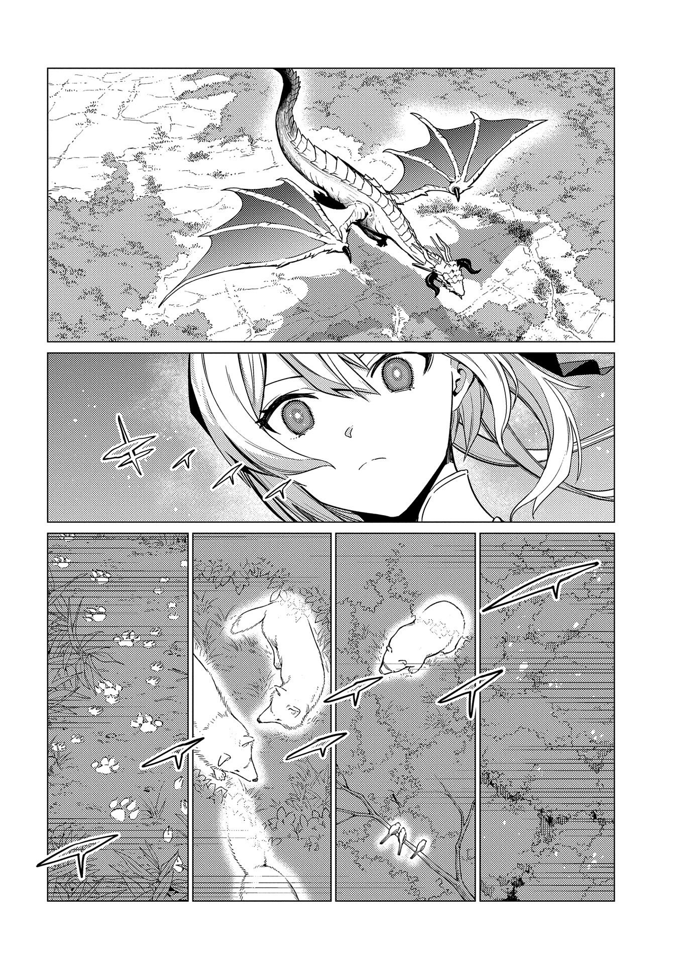 Page 3 of Chapter 18.1